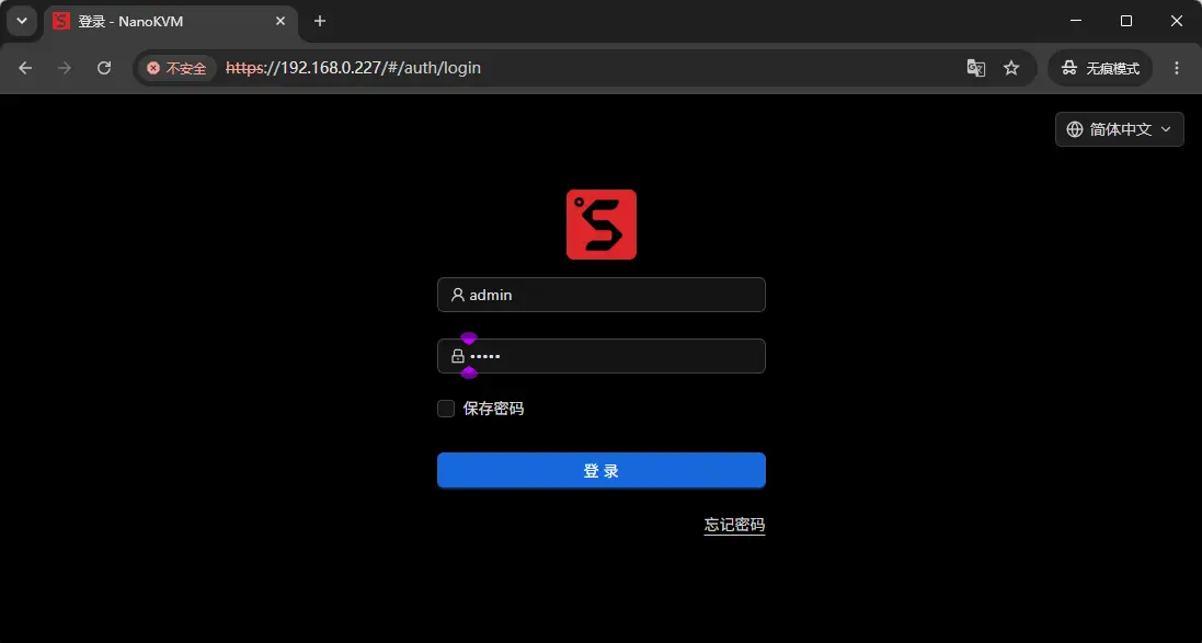 NanoKVM Go 登录界面