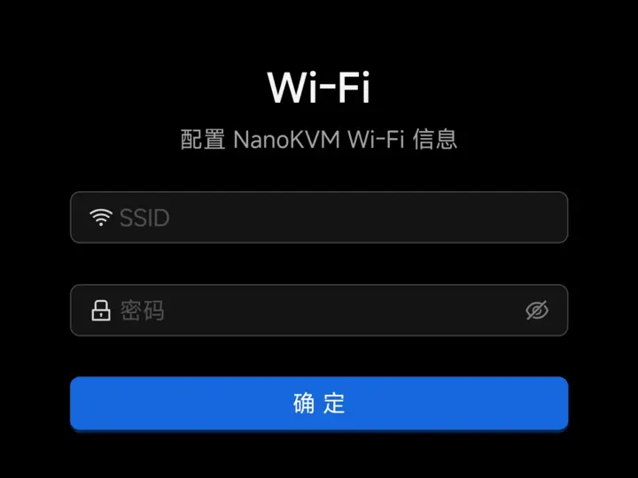 NanoKVM Go 手机端 Wi-Fi 配置页面