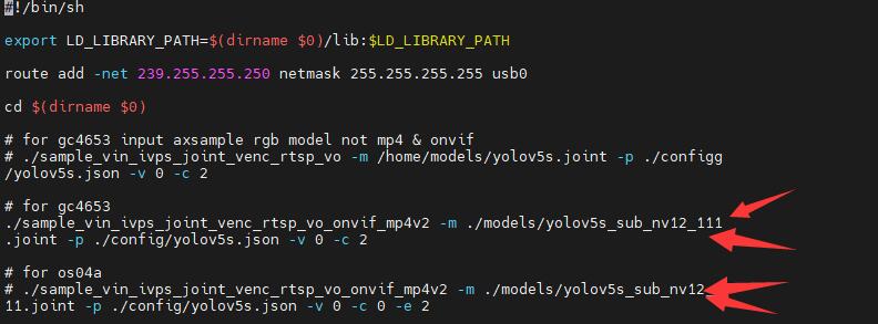 onvif_changing_camera