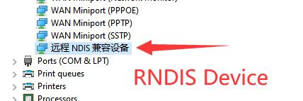 onvif_rndis_device