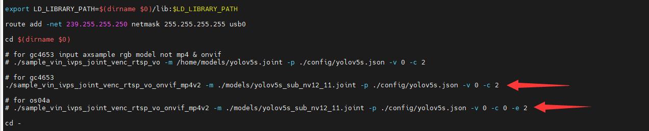 rtsp_stream_shell