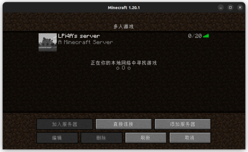 mc_server_menu