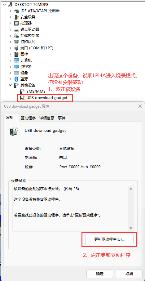 before_install_driver
