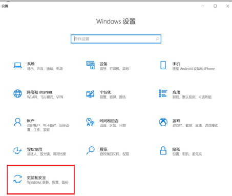 win10_find_windows_settings