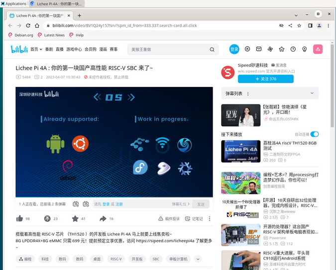 browser_play_video