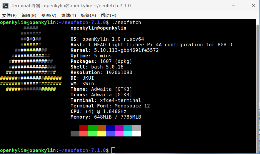 oepnkylin_neofetch