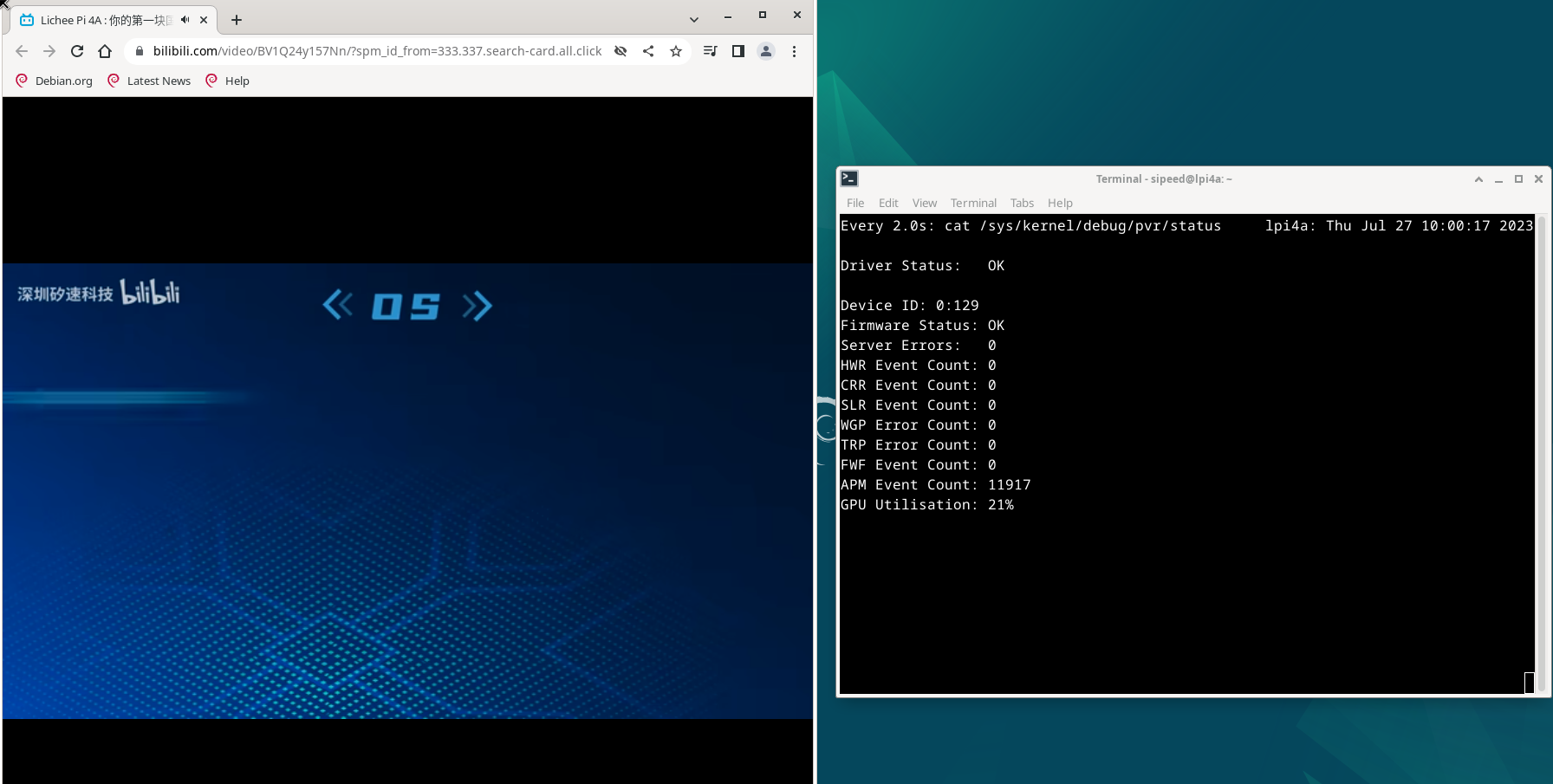 gpu_status_play_video