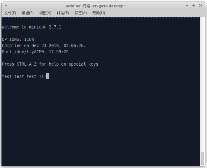 minicom_test_uart
