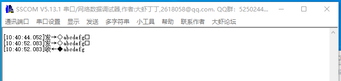 Confirm Port