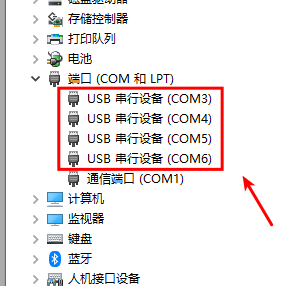 Device Manager