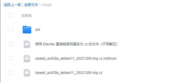 debian