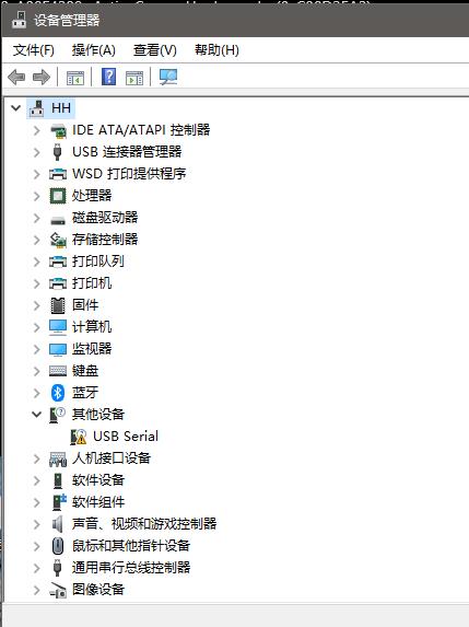 usb-serial
