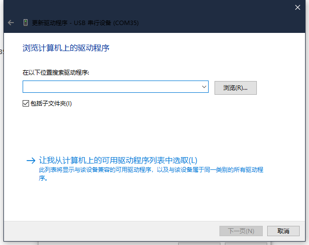 选择驱动