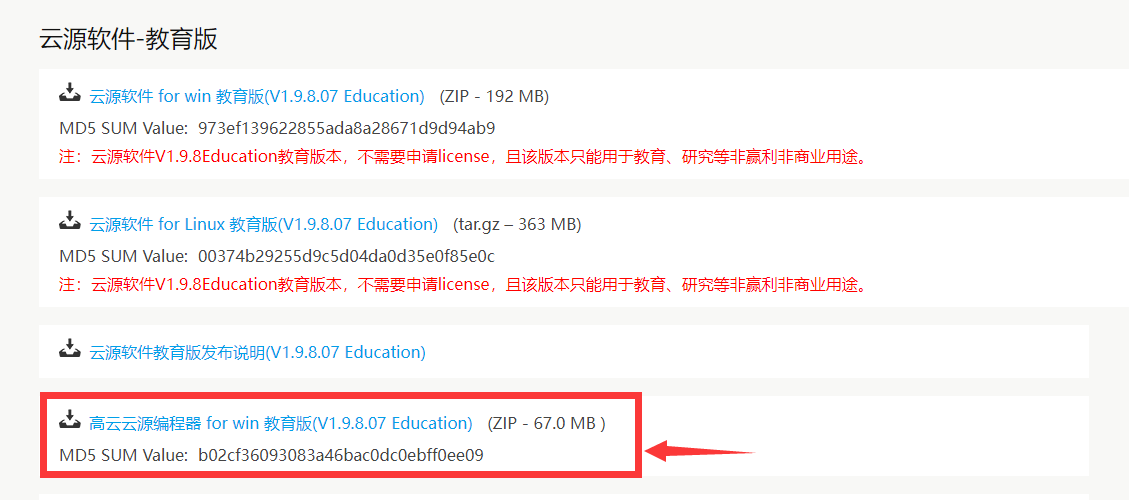 educational_edition_programmer