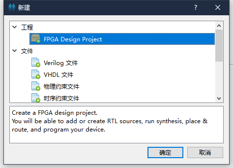 fpga_project