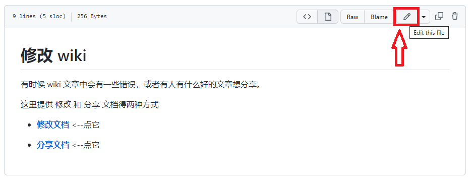 edit_github_page