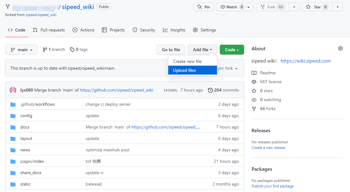 fork_upload_files