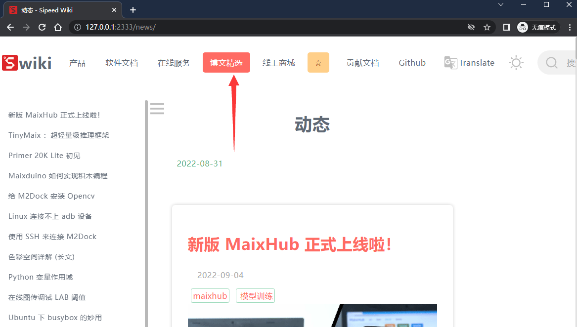 view_result