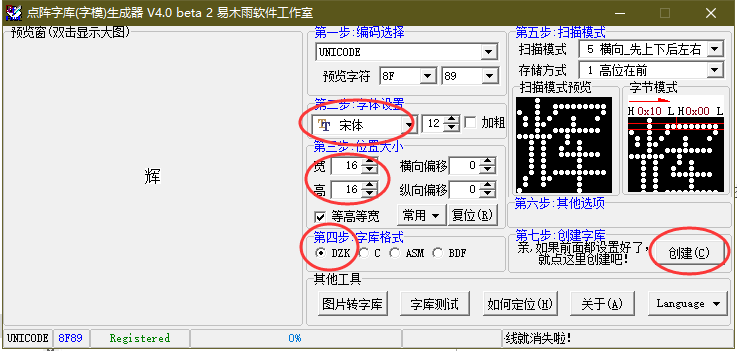 image-20200902181311553