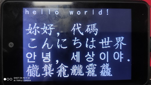 view_image_font