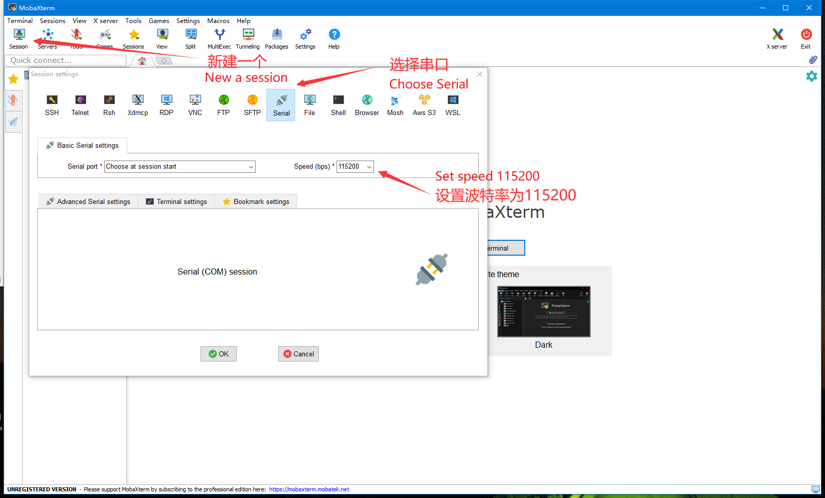 mobaxterm-serial-4
